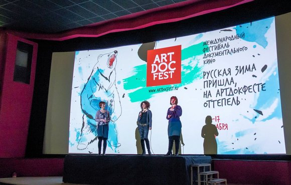 'Ljubavna odiseja' na Artdocfestu u Moskvi
